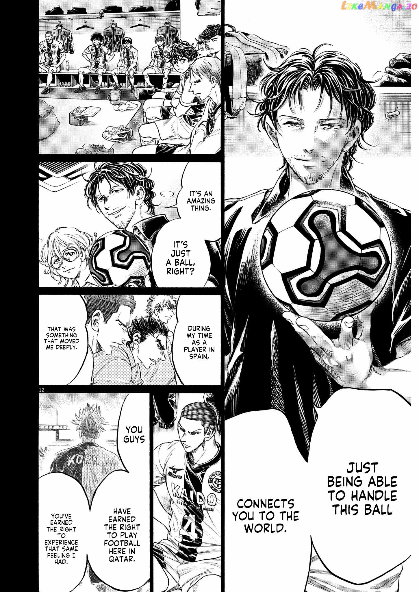 Ao Ashi, Chapter 348 image 13